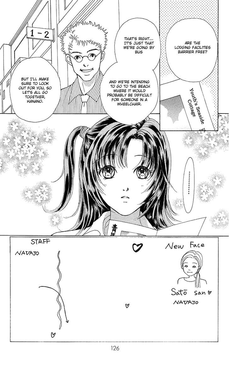 Flower (Wada Naoko) Chapter 9.2 #3