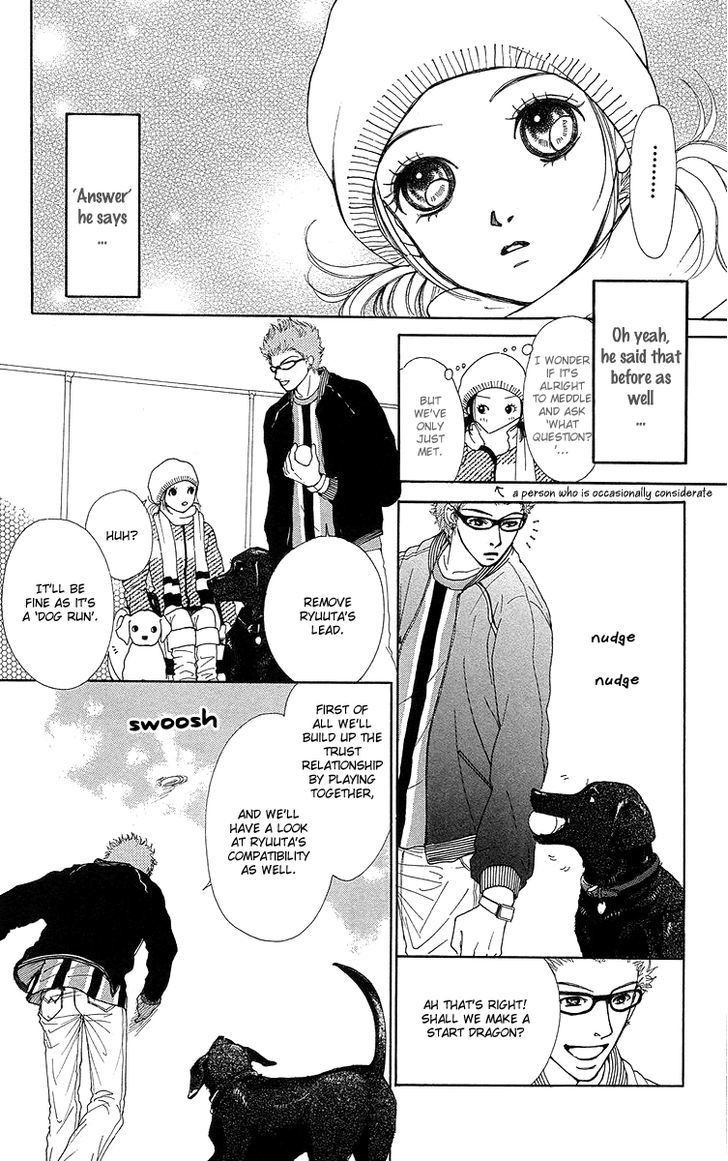 Flower (Wada Naoko) Chapter 14 #62