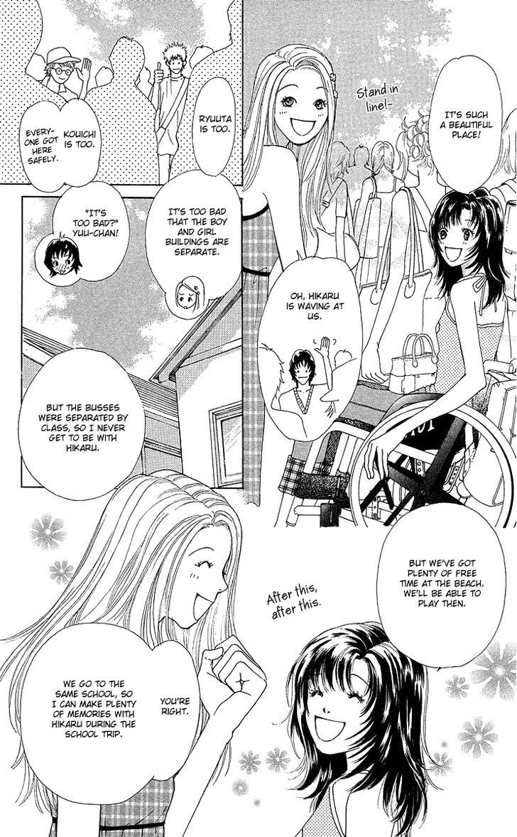 Flower (Wada Naoko) Chapter 9.2 #5