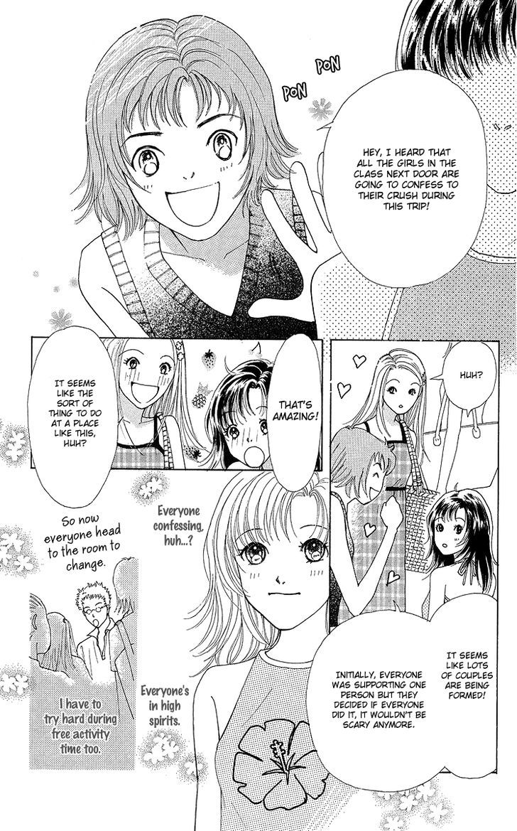 Flower (Wada Naoko) Chapter 9.2 #6