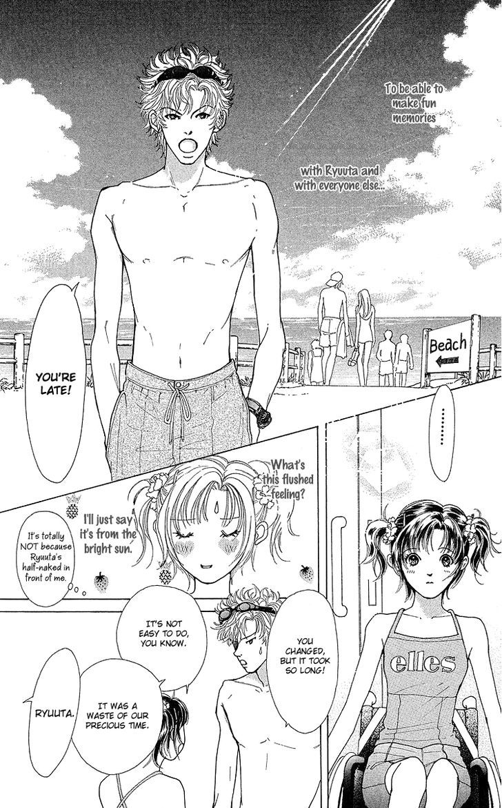 Flower (Wada Naoko) Chapter 9.2 #7