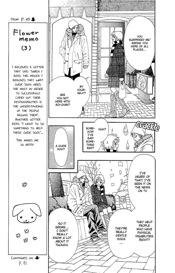 Flower (Wada Naoko) Chapter 14 #65