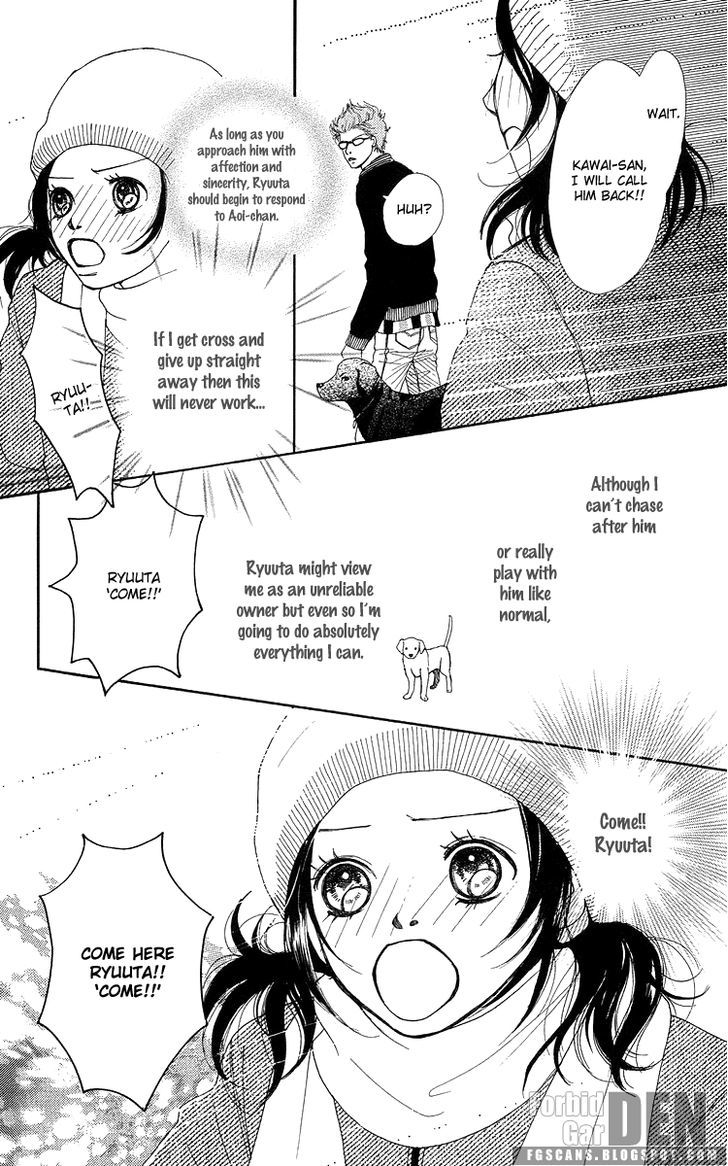 Flower (Wada Naoko) Chapter 14 #79