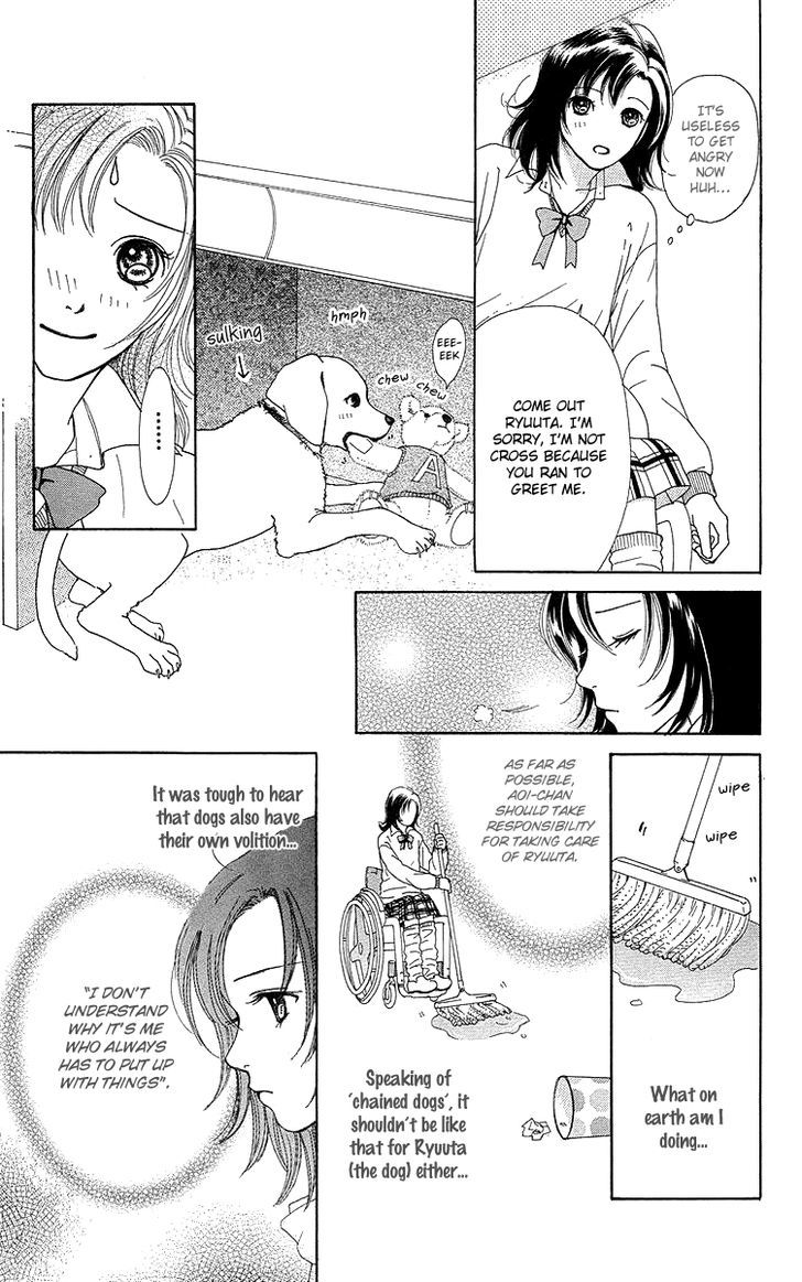 Flower (Wada Naoko) Chapter 14 #100