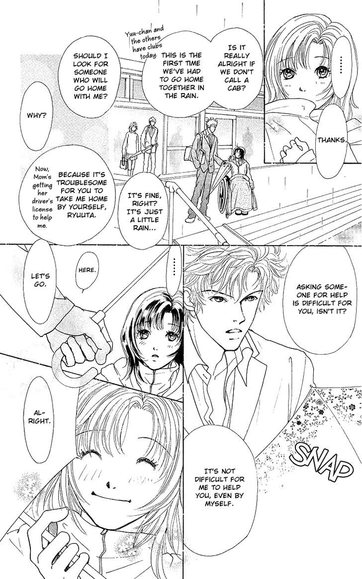 Flower (Wada Naoko) Chapter 8 #7