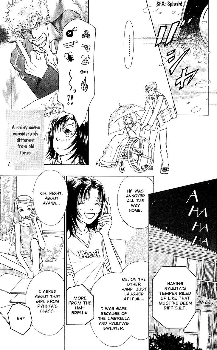 Flower (Wada Naoko) Chapter 8 #10