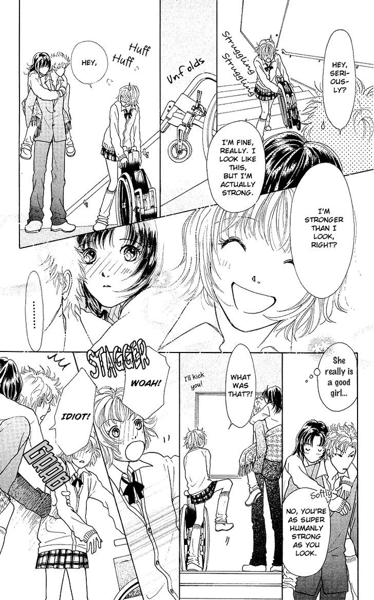 Flower (Wada Naoko) Chapter 8 #14