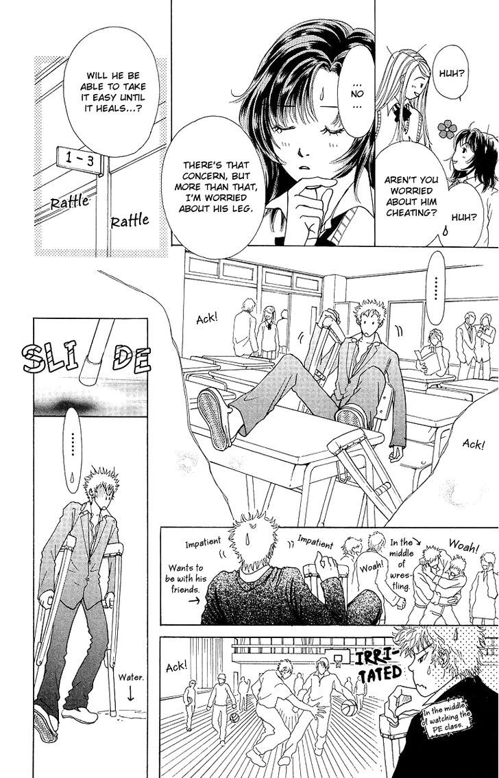 Flower (Wada Naoko) Chapter 8 #21