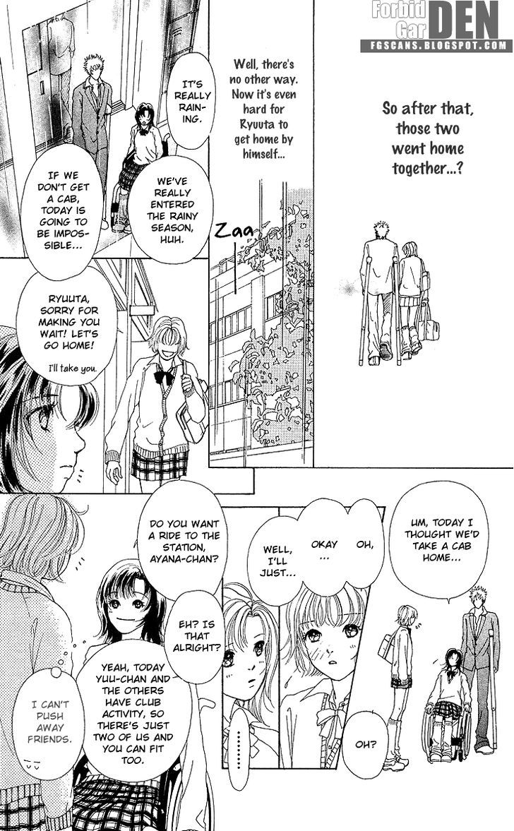 Flower (Wada Naoko) Chapter 8 #28