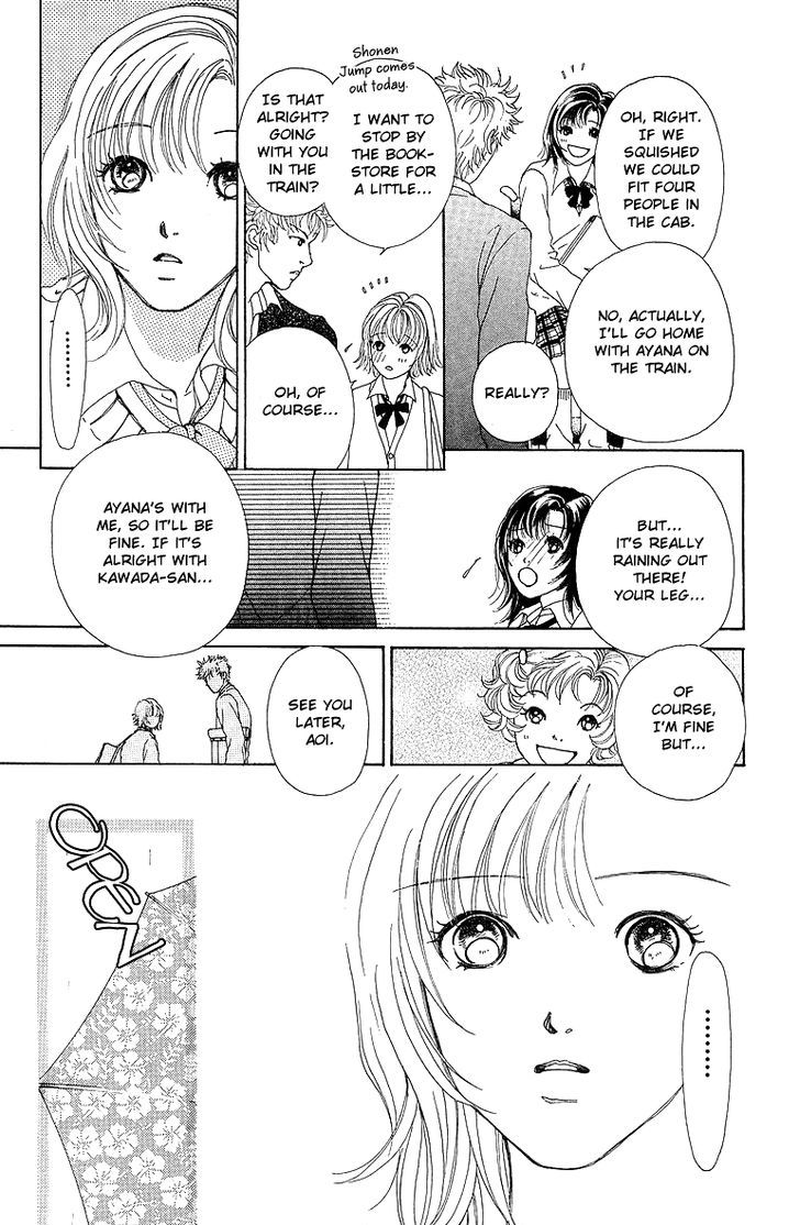 Flower (Wada Naoko) Chapter 8 #30