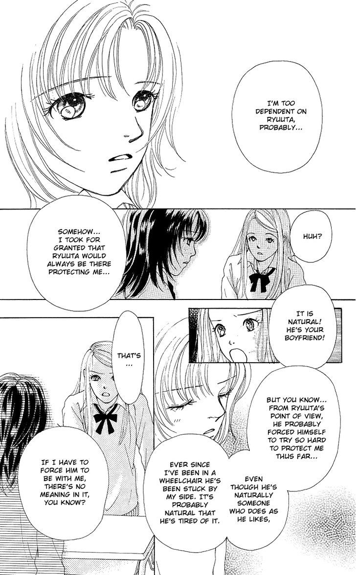 Flower (Wada Naoko) Chapter 8 #34