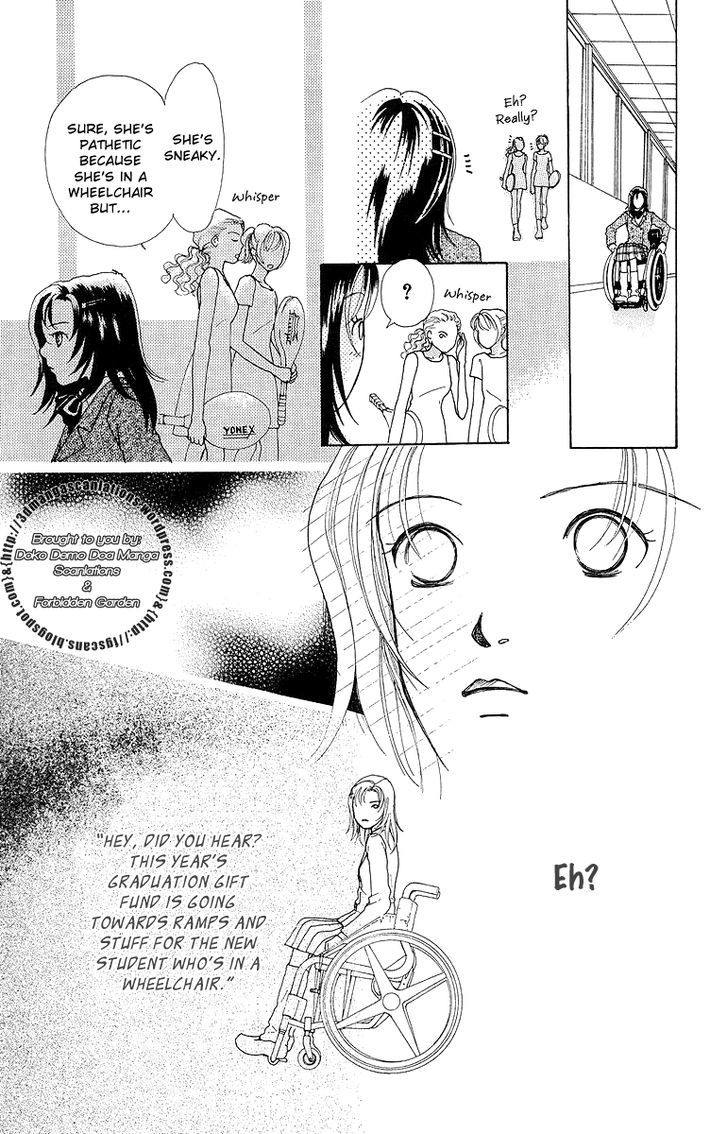 Flower (Wada Naoko) Chapter 7 #42