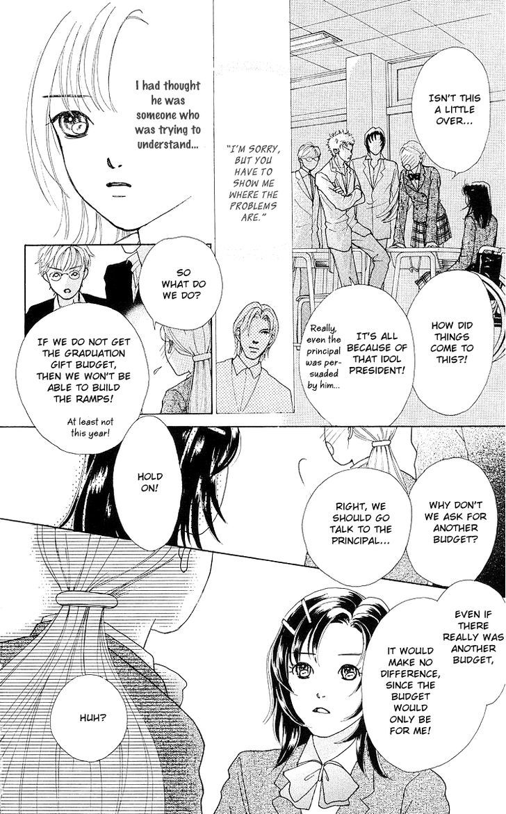 Flower (Wada Naoko) Chapter 7 #49