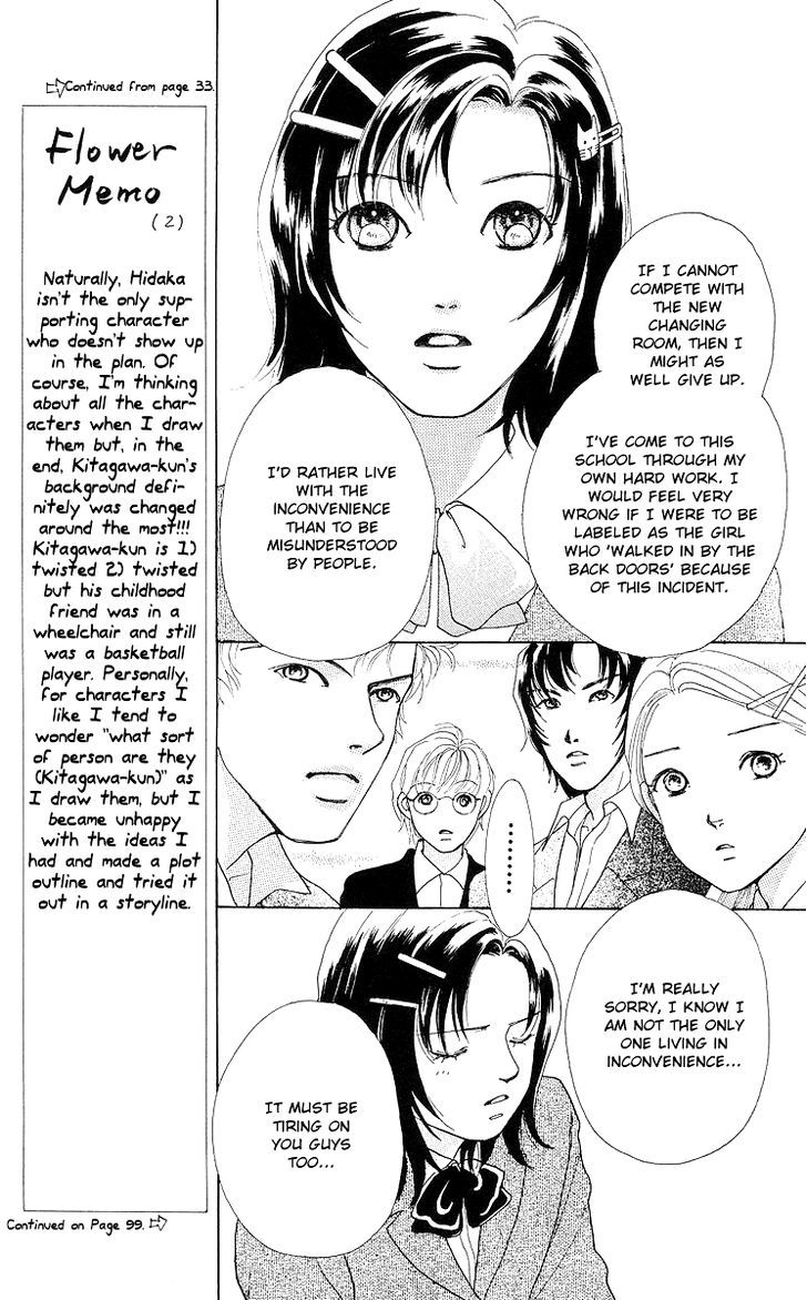 Flower (Wada Naoko) Chapter 7 #50