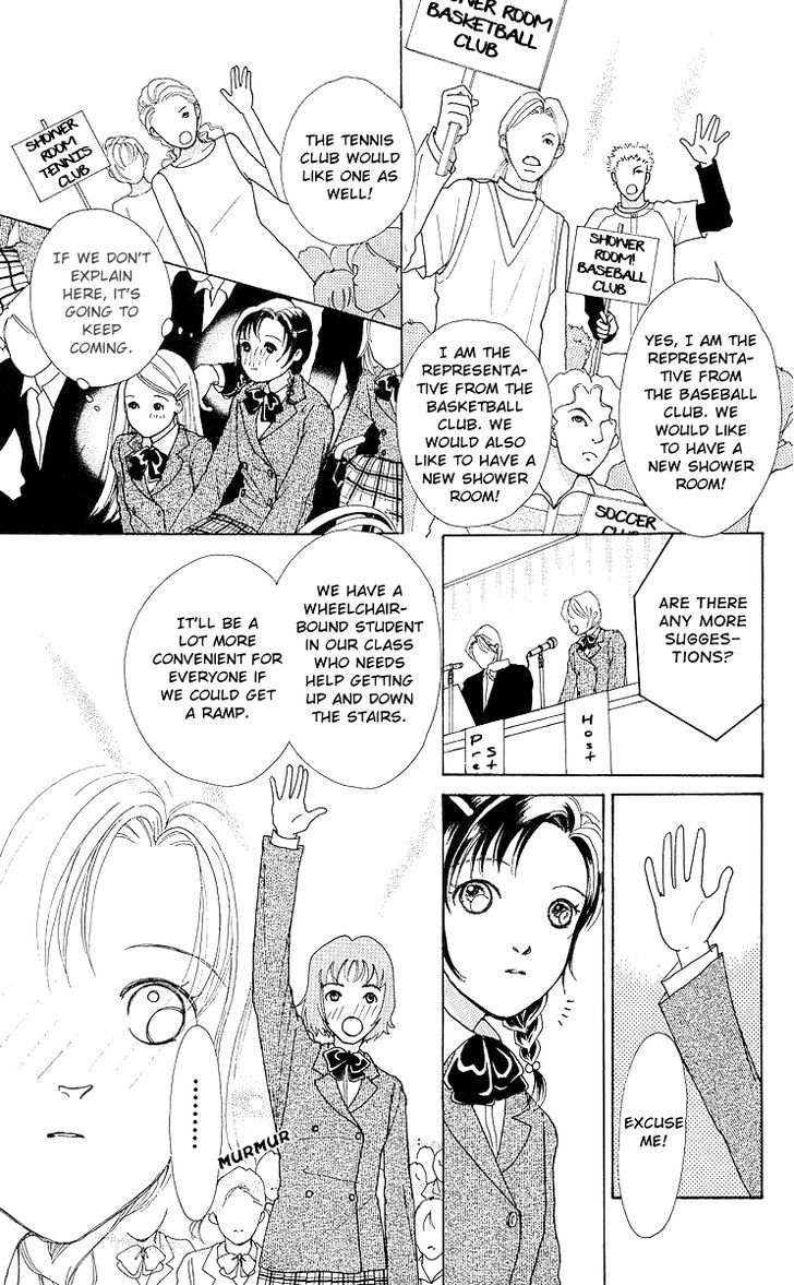 Flower (Wada Naoko) Chapter 7 #60