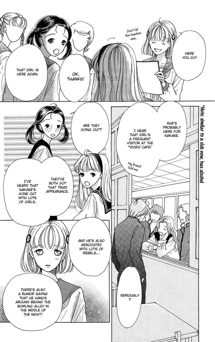 Flower (Wada Naoko) Chapter 6.5 #10