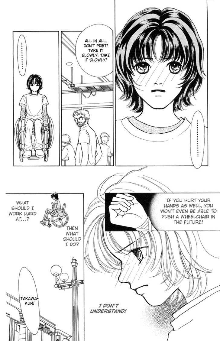 Flower (Wada Naoko) Chapter 5 #8