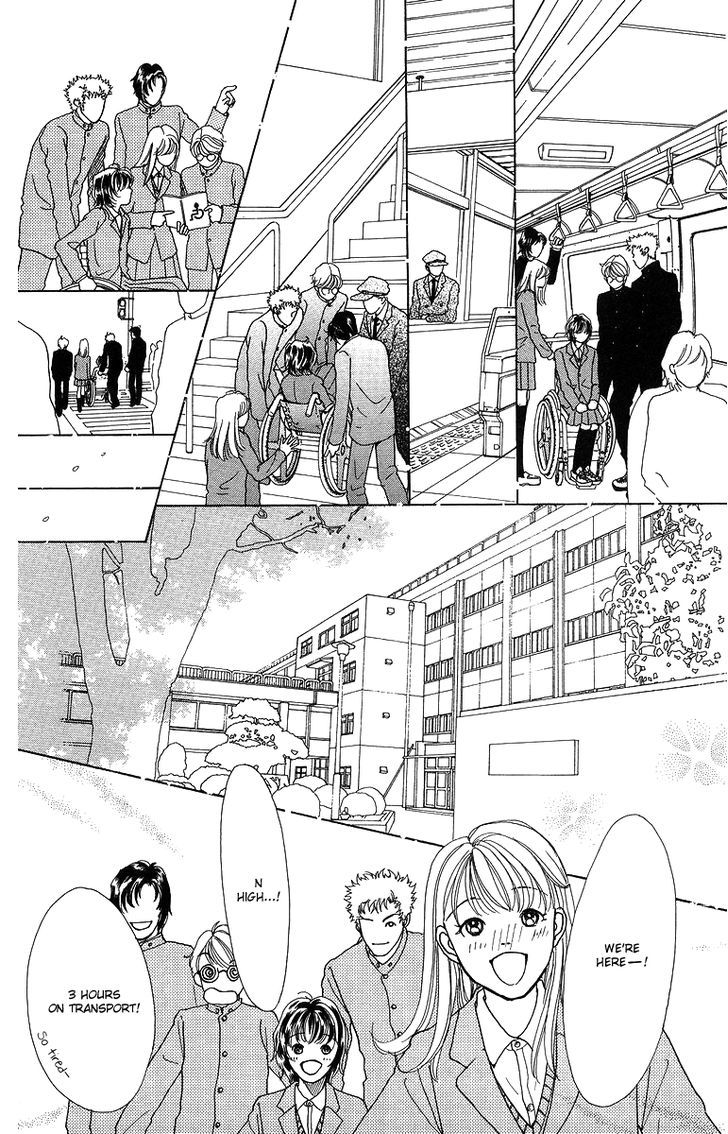 Flower (Wada Naoko) Chapter 6 #19