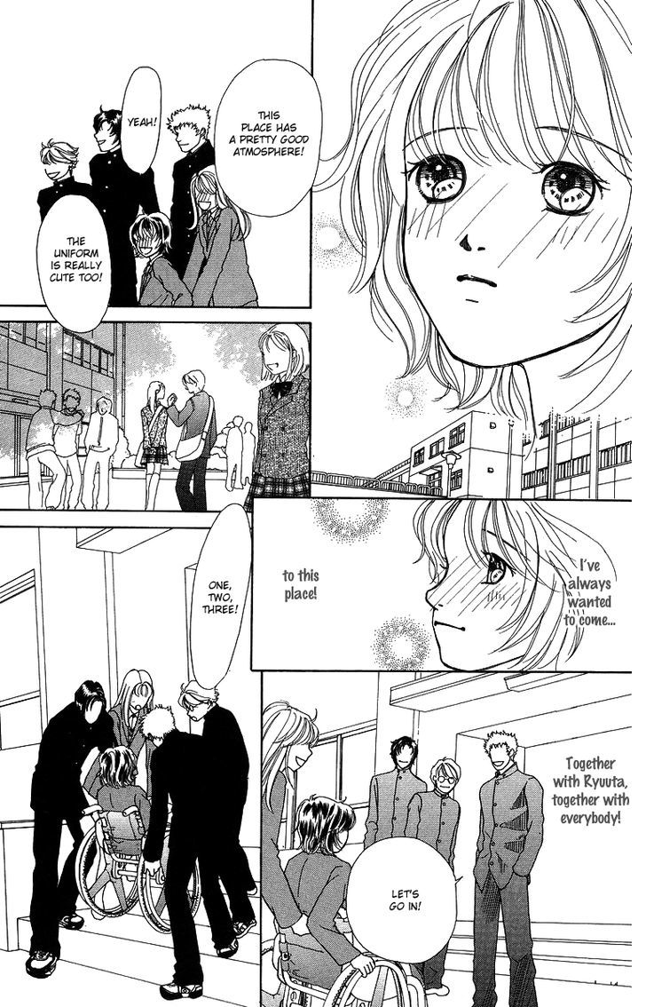 Flower (Wada Naoko) Chapter 6 #20