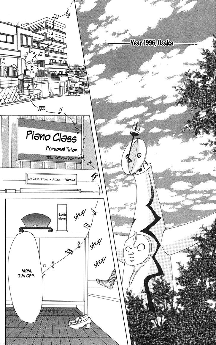 Flower (Wada Naoko) Chapter 6.5 #97