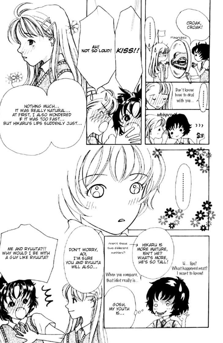 Flower (Wada Naoko) Chapter 1 #18
