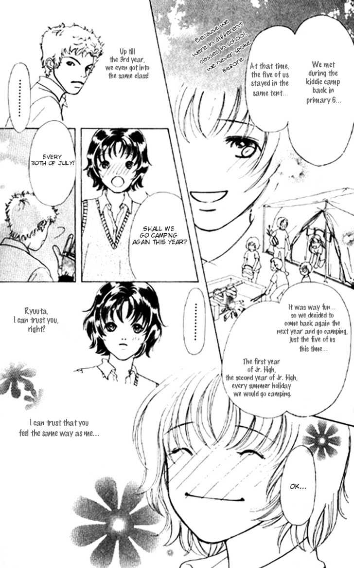 Flower (Wada Naoko) Chapter 1 #27
