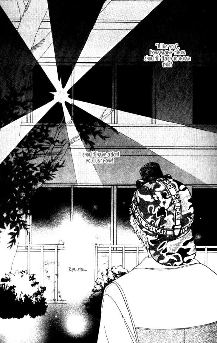 Flower (Wada Naoko) Chapter 1 #63