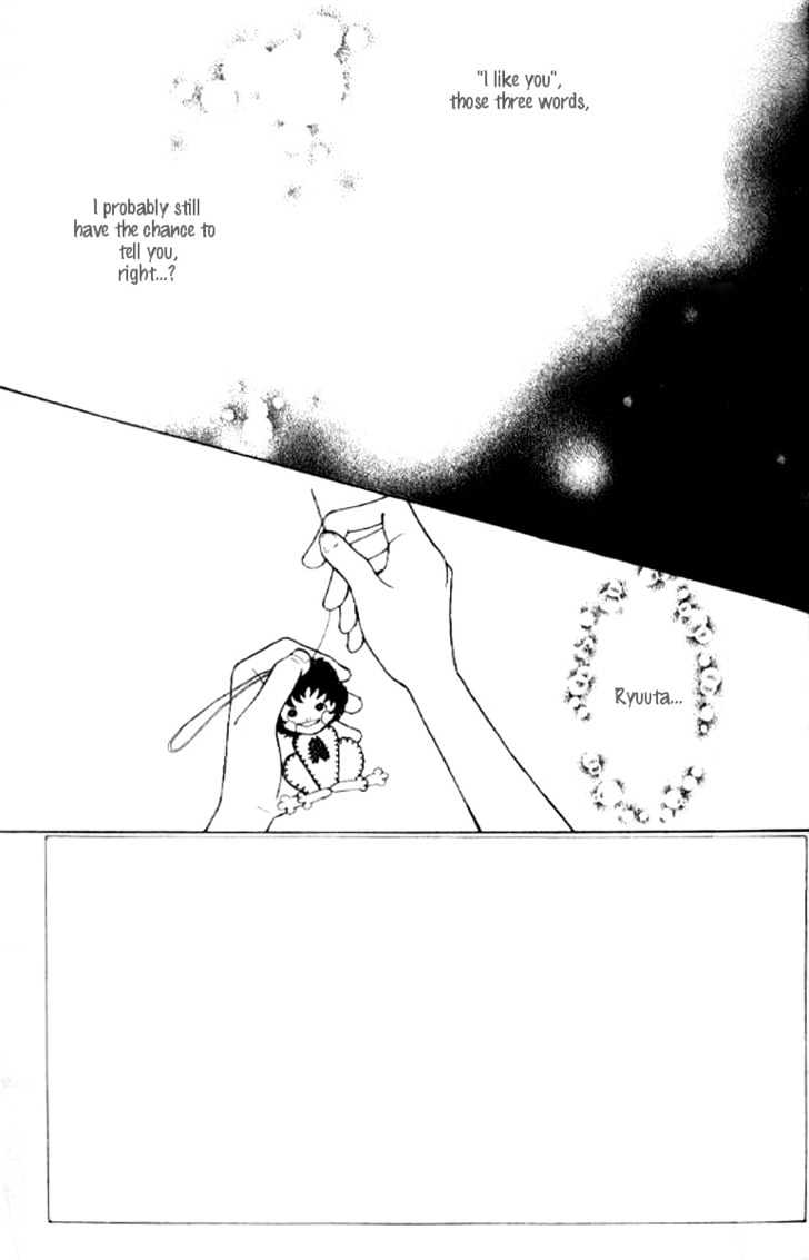Flower (Wada Naoko) Chapter 1 #64