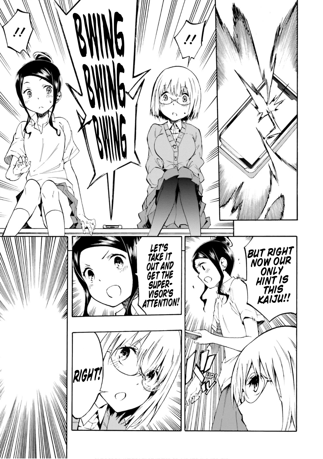 Ssss.gridman: Princess & Samurai Chapter 7 #17