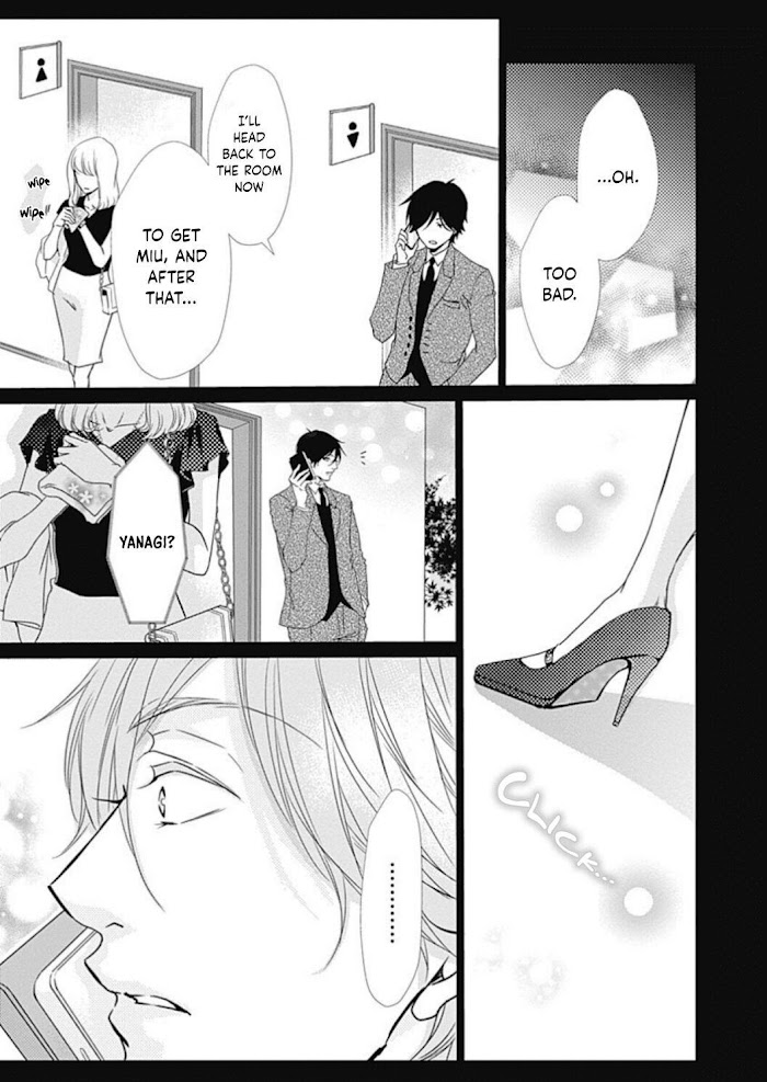 Tappuri No Kiss Kara Hajimete Chapter 21.5 #8