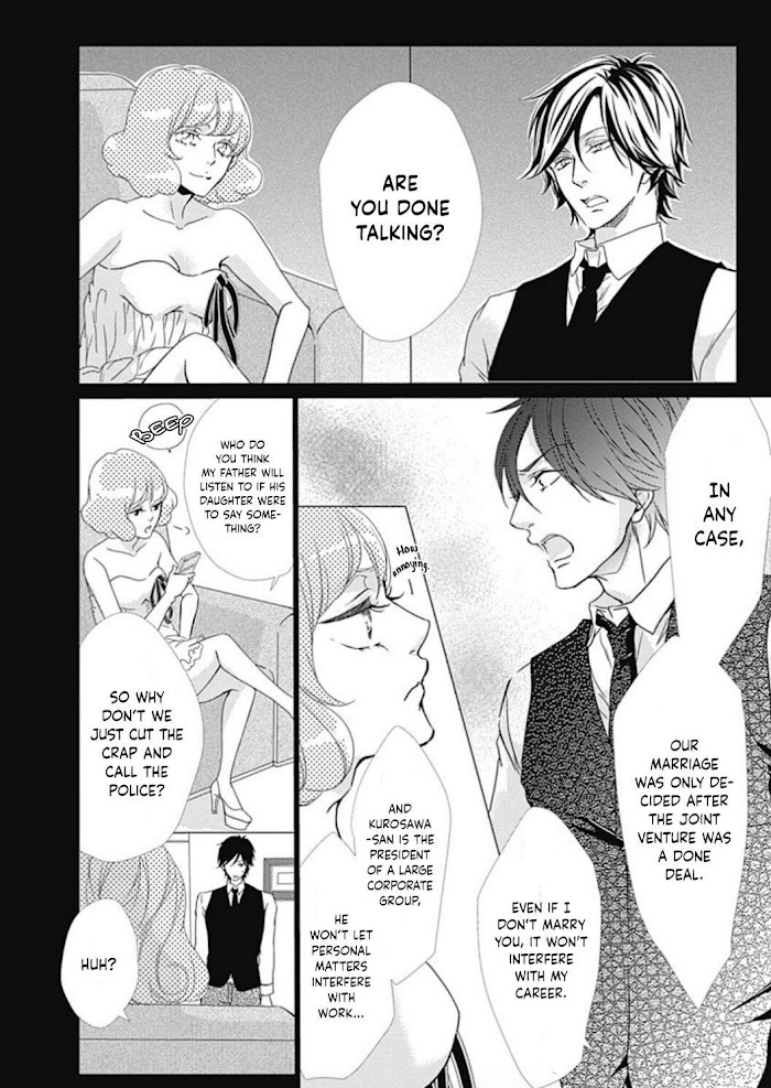 Tappuri No Kiss Kara Hajimete Chapter 20 #11