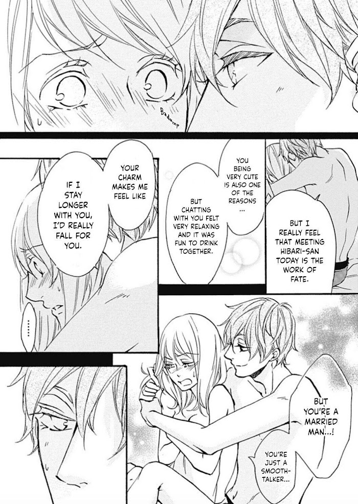 Tappuri No Kiss Kara Hajimete Chapter 17 #11