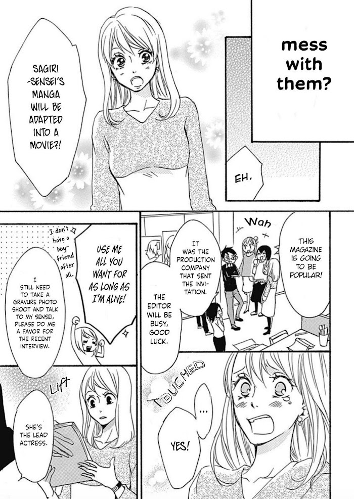 Tappuri No Kiss Kara Hajimete Chapter 14 #12