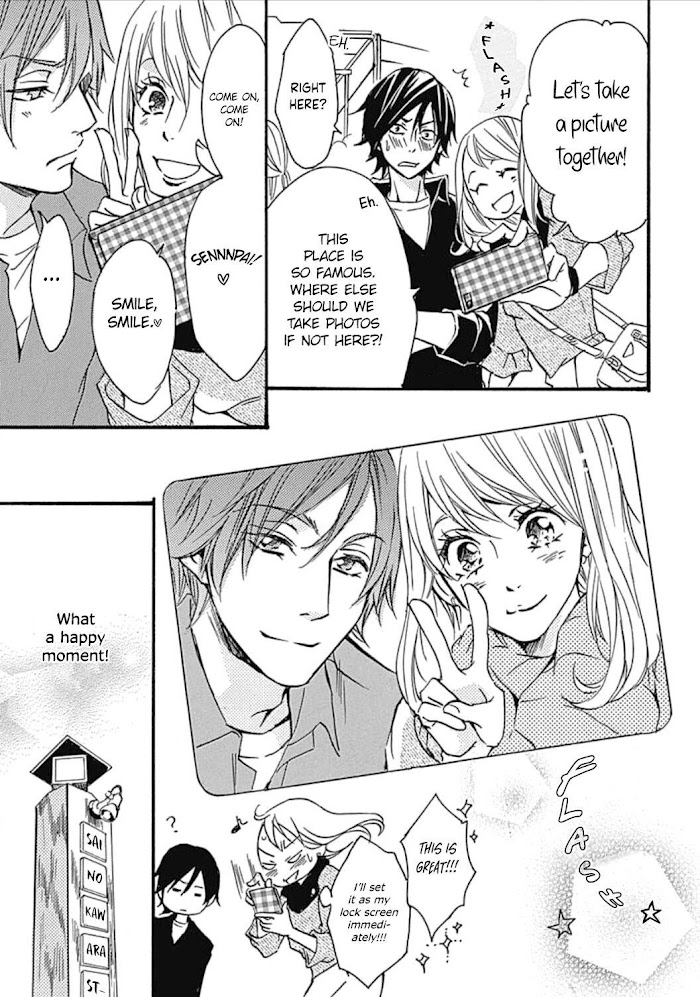 Tappuri No Kiss Kara Hajimete Chapter 9 #9