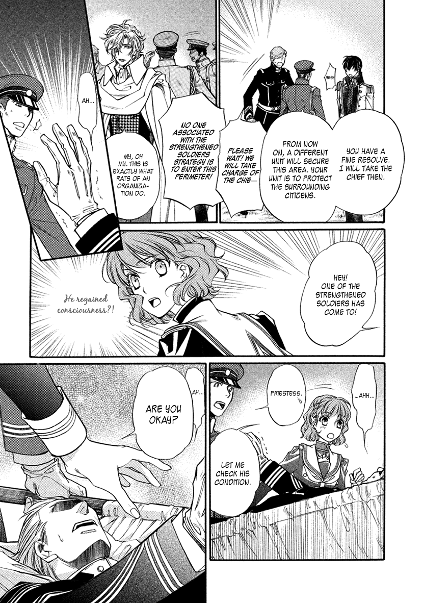 Harukanaru Jikuu No Naka De 6 Chapter 34 #3