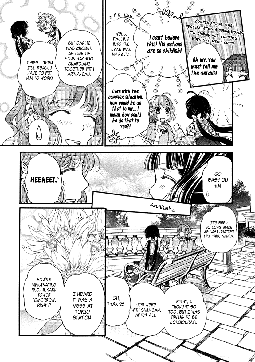 Harukanaru Jikuu No Naka De 6 Chapter 32 #5