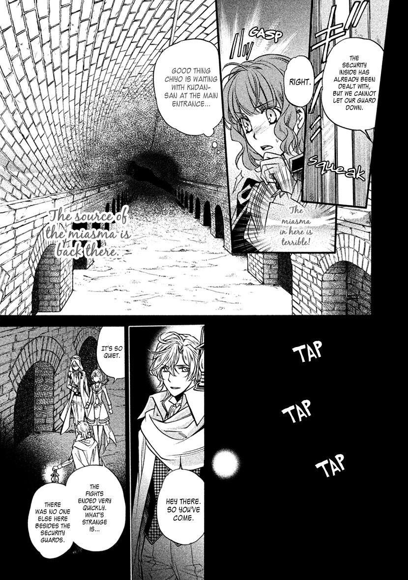 Harukanaru Jikuu No Naka De 6 Chapter 32 #9