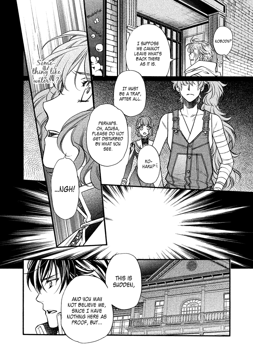 Harukanaru Jikuu No Naka De 6 Chapter 32 #10