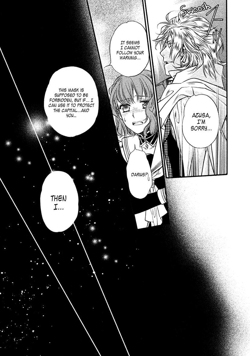 Harukanaru Jikuu No Naka De 6 Chapter 34 #14