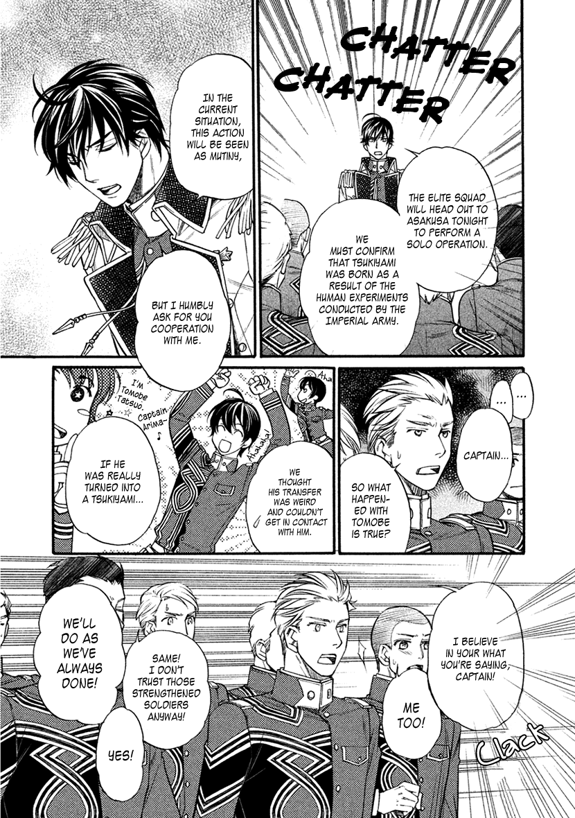 Harukanaru Jikuu No Naka De 6 Chapter 32 #11