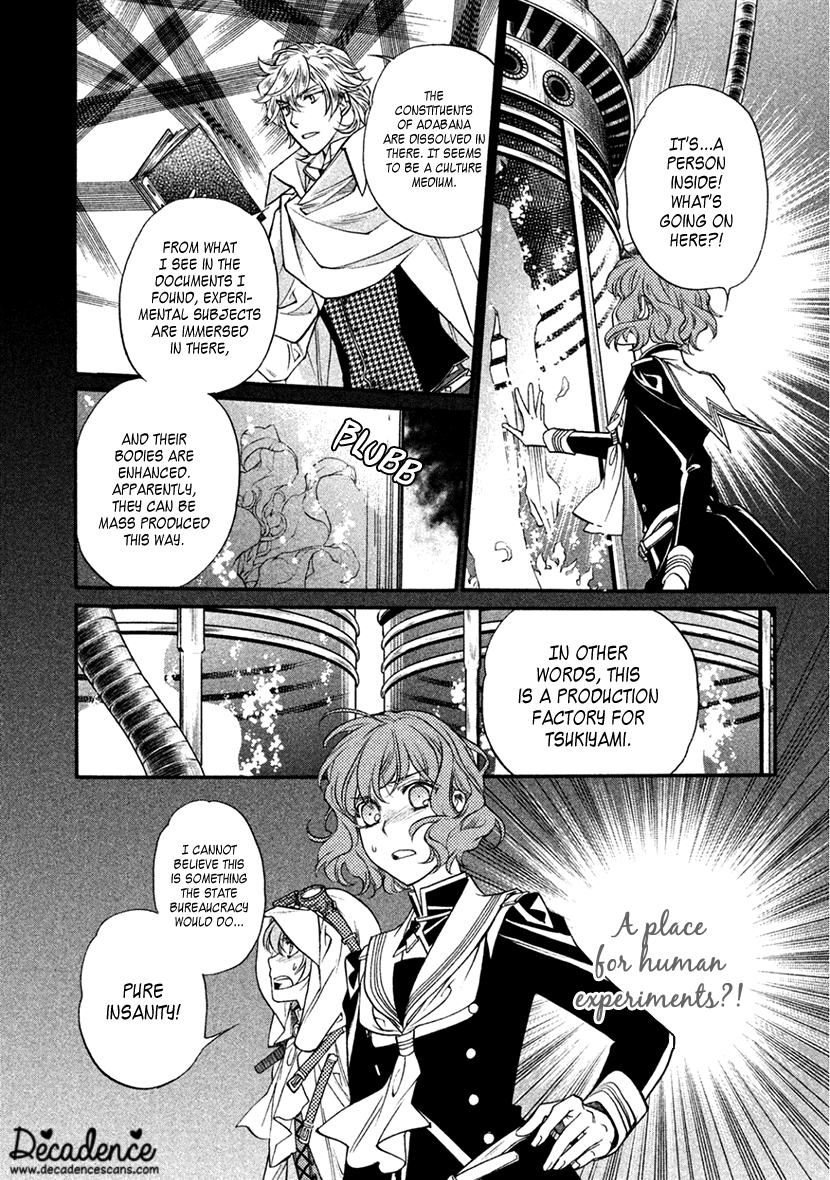 Harukanaru Jikuu No Naka De 6 Chapter 32 #15