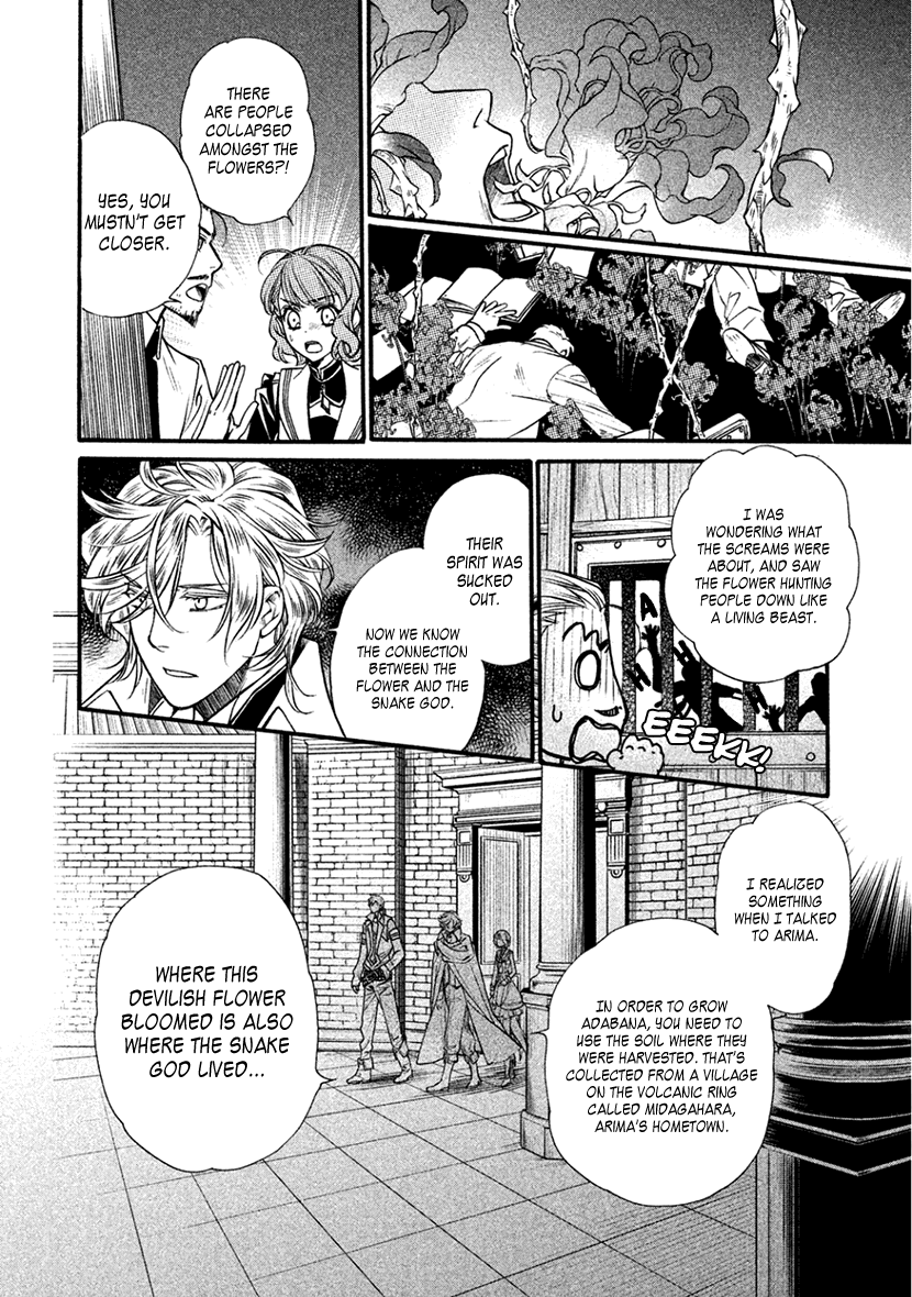 Harukanaru Jikuu No Naka De 6 Chapter 32 #17