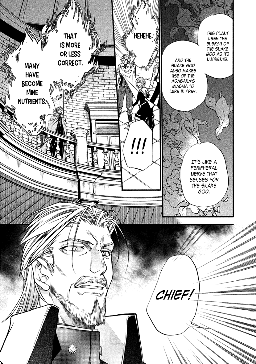 Harukanaru Jikuu No Naka De 6 Chapter 32 #18