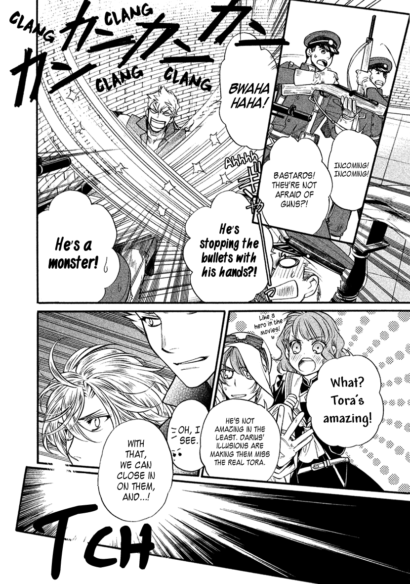 Harukanaru Jikuu No Naka De 6 Chapter 32 #21