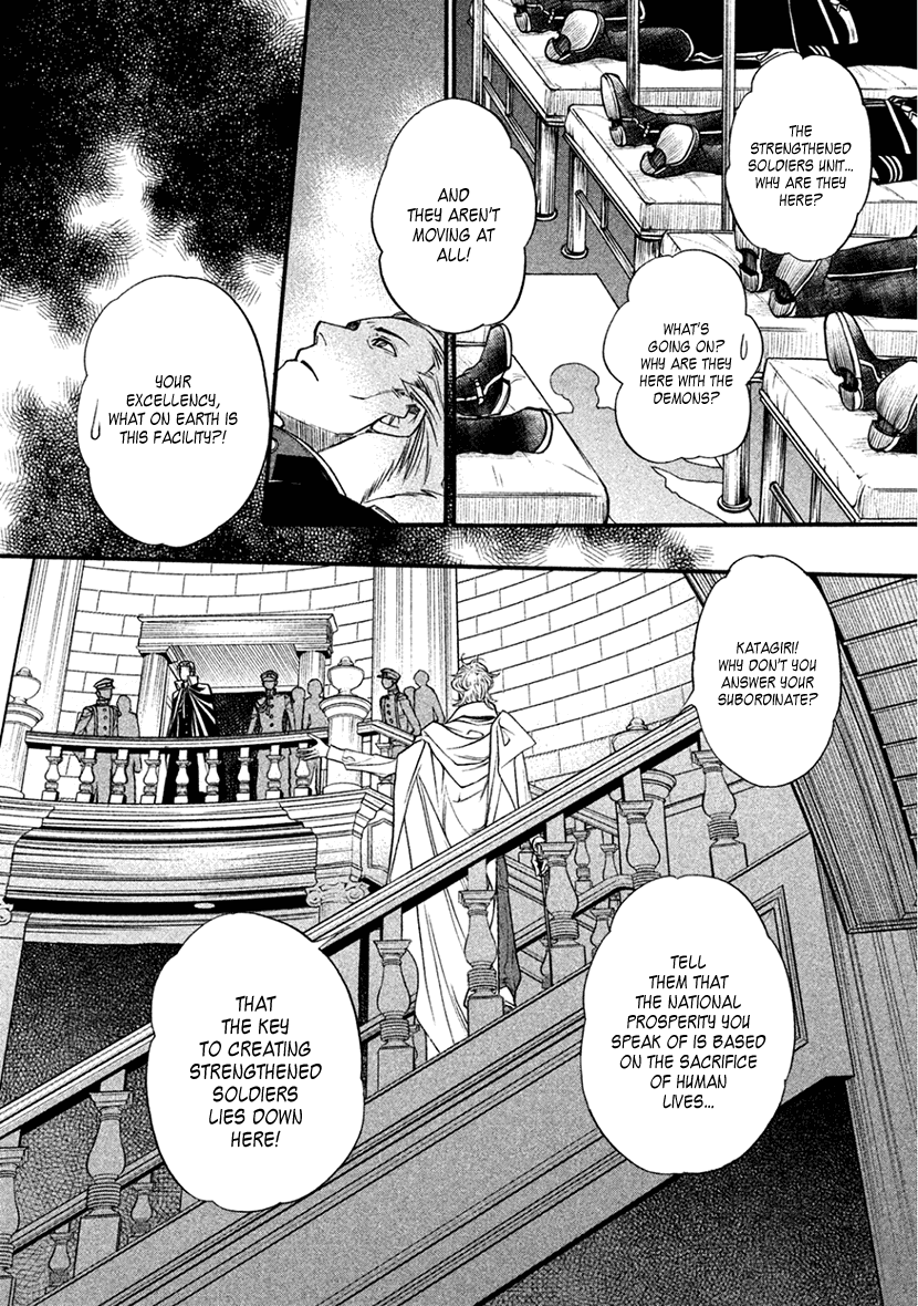 Harukanaru Jikuu No Naka De 6 Chapter 32 #23