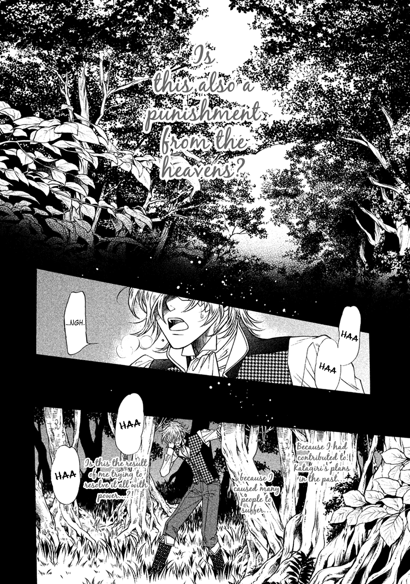 Harukanaru Jikuu No Naka De 6 Chapter 34 #29