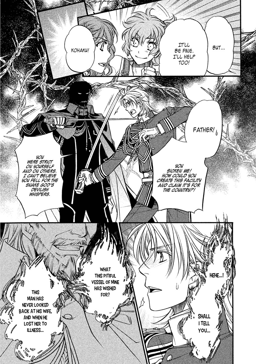 Harukanaru Jikuu No Naka De 6 Chapter 32 #28