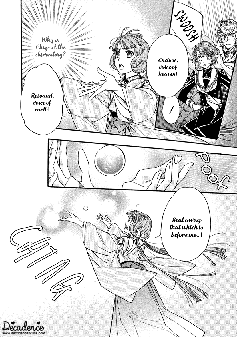 Harukanaru Jikuu No Naka De 6 Chapter 32 #35