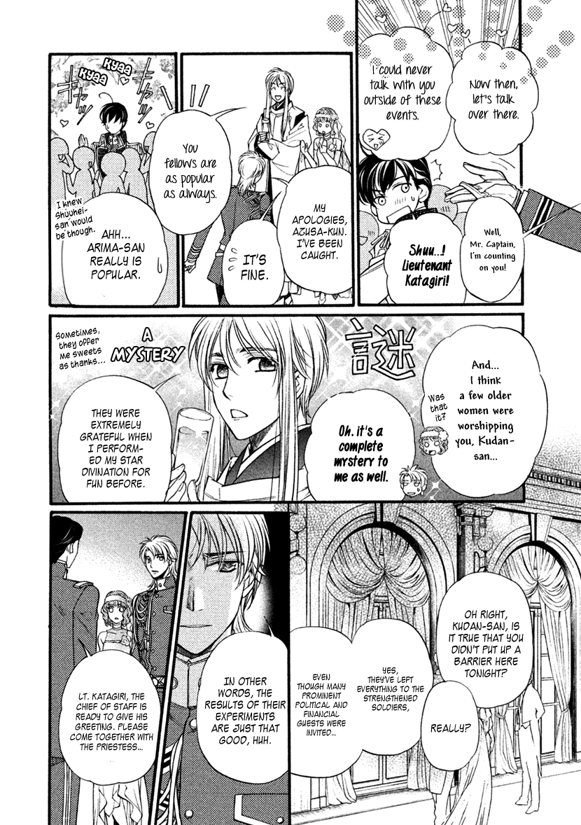 Harukanaru Jikuu No Naka De 6 Chapter 26 #13