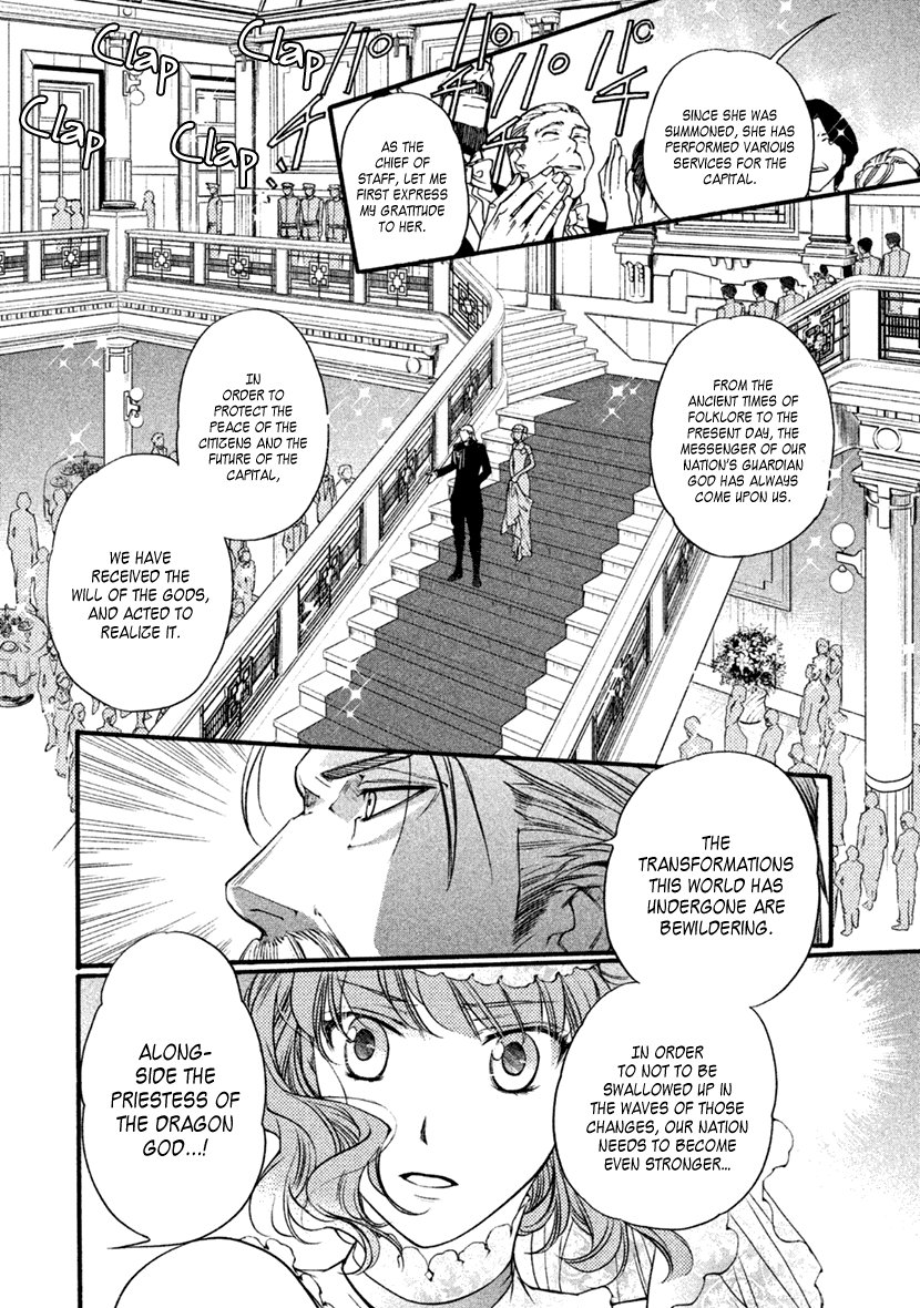 Harukanaru Jikuu No Naka De 6 Chapter 26 #15